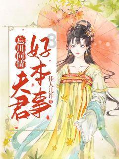 赏金猎人团